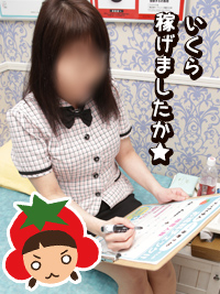 インタビュー