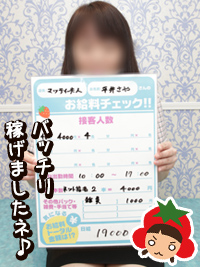 インタビュー