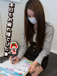 インタビュー