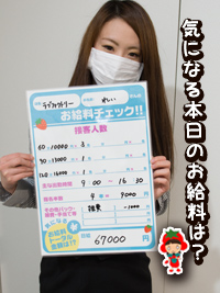 インタビュー
