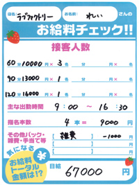 インタビュー