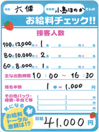 インタビュー