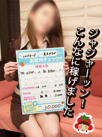 インタビュー