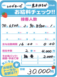 インタビュー