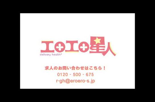 在籍女の子達の本音トーク界第2弾♪