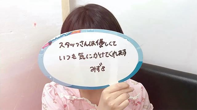 妹くらぶ「みすきちゃん」から一言‼