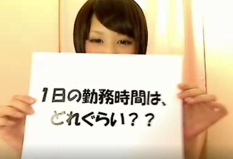 チャットレディこのみさんに質問!