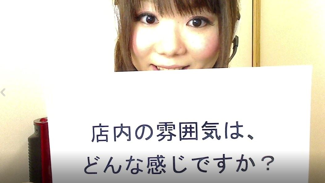 チャットレディのひなさんに質問!