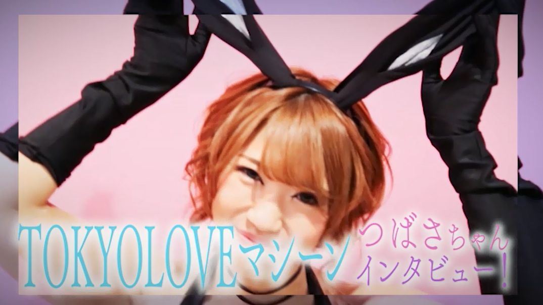 フードルつばさサンの撮影現場に密着!