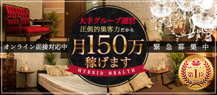 ハイブリッドヘルス小岩中央 - 小岩・新小岩の店舗型ヘルス求人情報