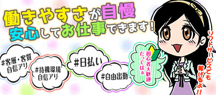 ラズベリー(エステ) - 仙台のエステ求人情報