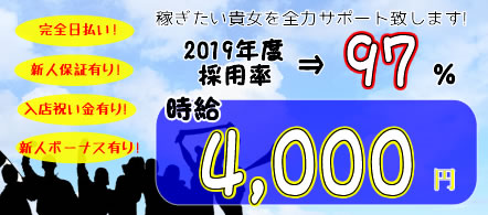 湘南マリン - 平塚・藤沢のピンクサロン(ピンサロ)求人情報
