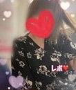 レポ♥