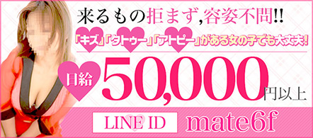 Rentalガール - 札幌・すすきののピンサロ求人情報