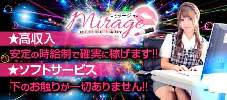 L’aman - 仙台のセクシーキャバクラ求人情報