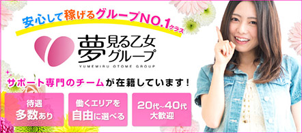 上野人妻セレブリティ - 上野のデリヘル求人情報