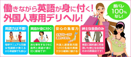 japanese escort girls club - 名古屋駅のデリヘル求人情報