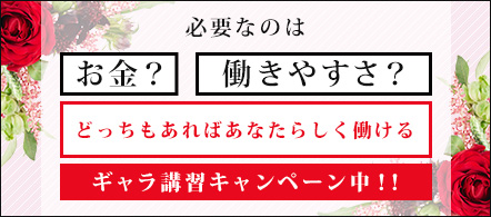 らぶゲッチュー - さいたま・大宮のソープランド求人情報