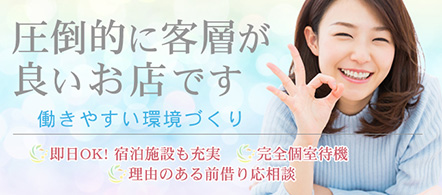 アロマリブレゾン~AROMA LIVRAISON~ - 宇都宮のエステ求人情報