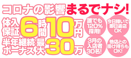 人妻よかろうもん本店 淫乱人妻即尺専門店 - 中央区・天神周辺のデリヘル求人情報