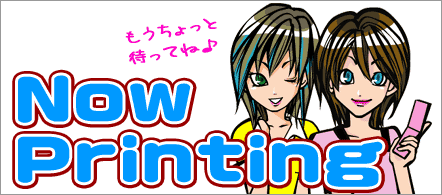ガールフレンド - 佐世保市のデリヘル求人情報