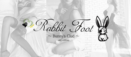 Rabbit Foot - 長野 上田市のピンクサロン求人情報