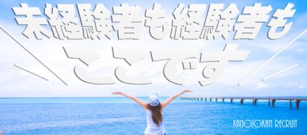 素人系イメージSOAP【彼女感】 - 宇都宮のソープランド求人情報