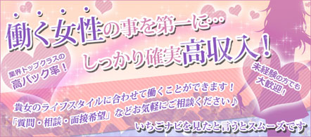 アロマージュ葛西 - 葛西のエステ求人情報