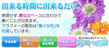 15navi求人イメージ アラフォーの聖地
