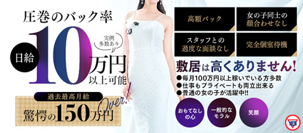 YESグループ Sirena シレナ - 札幌・すすきののファッションヘルス求人情報