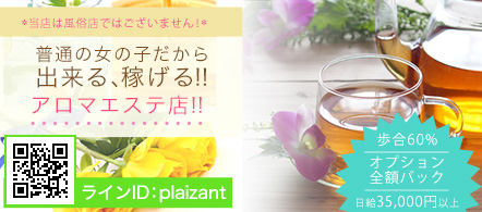 人形町プレゾン