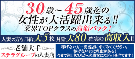 横浜風俗受付センター - 横浜(関内・曙町)のデリヘル求人情報