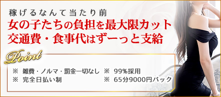団地妻 - 奈良市のデリヘル求人情報