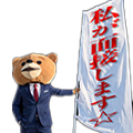 くま店長