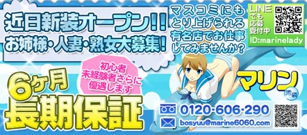 15navi求人イメージ 池袋マリン