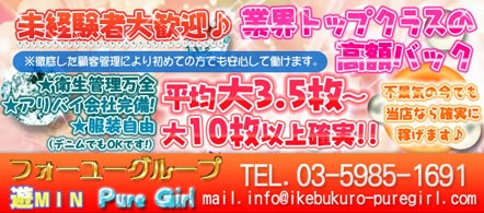 15navi求人イメージ フォーユーグループ