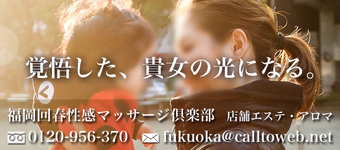 いちごナビ求人イメージ