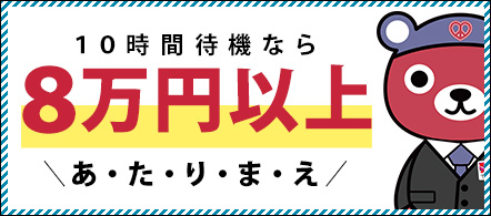 LOVE&PEACE - さいたま・大宮のソープランド求人情報
