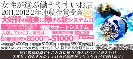 15navi求人イメージ AROUND 30 STYLE～アラサースタイル～