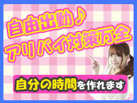 取手・牛久・龍ヶ崎・取手っ娘