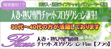 15navi求人イメージ ラヴィ・コミュニケーションズ