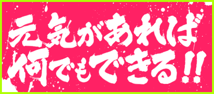 デリースタイル - 旭川・滝川・砂川・深川のデリヘル求人情報