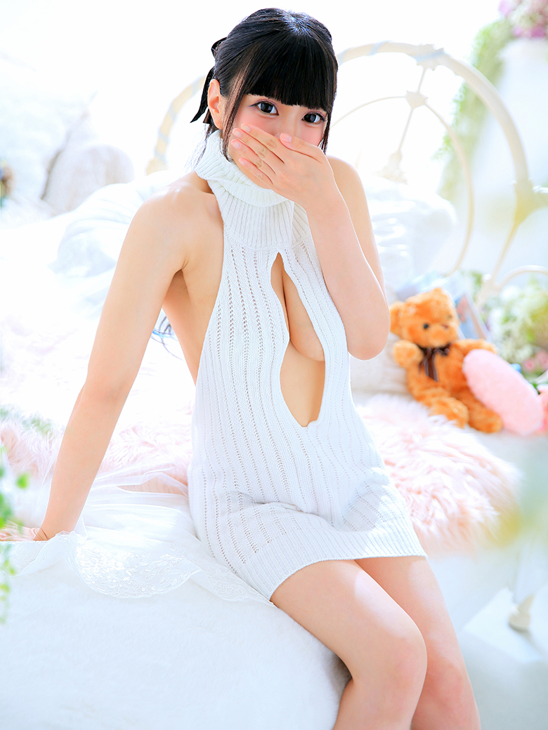 るな