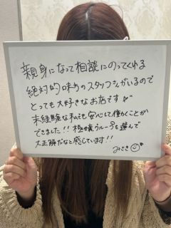 みさき