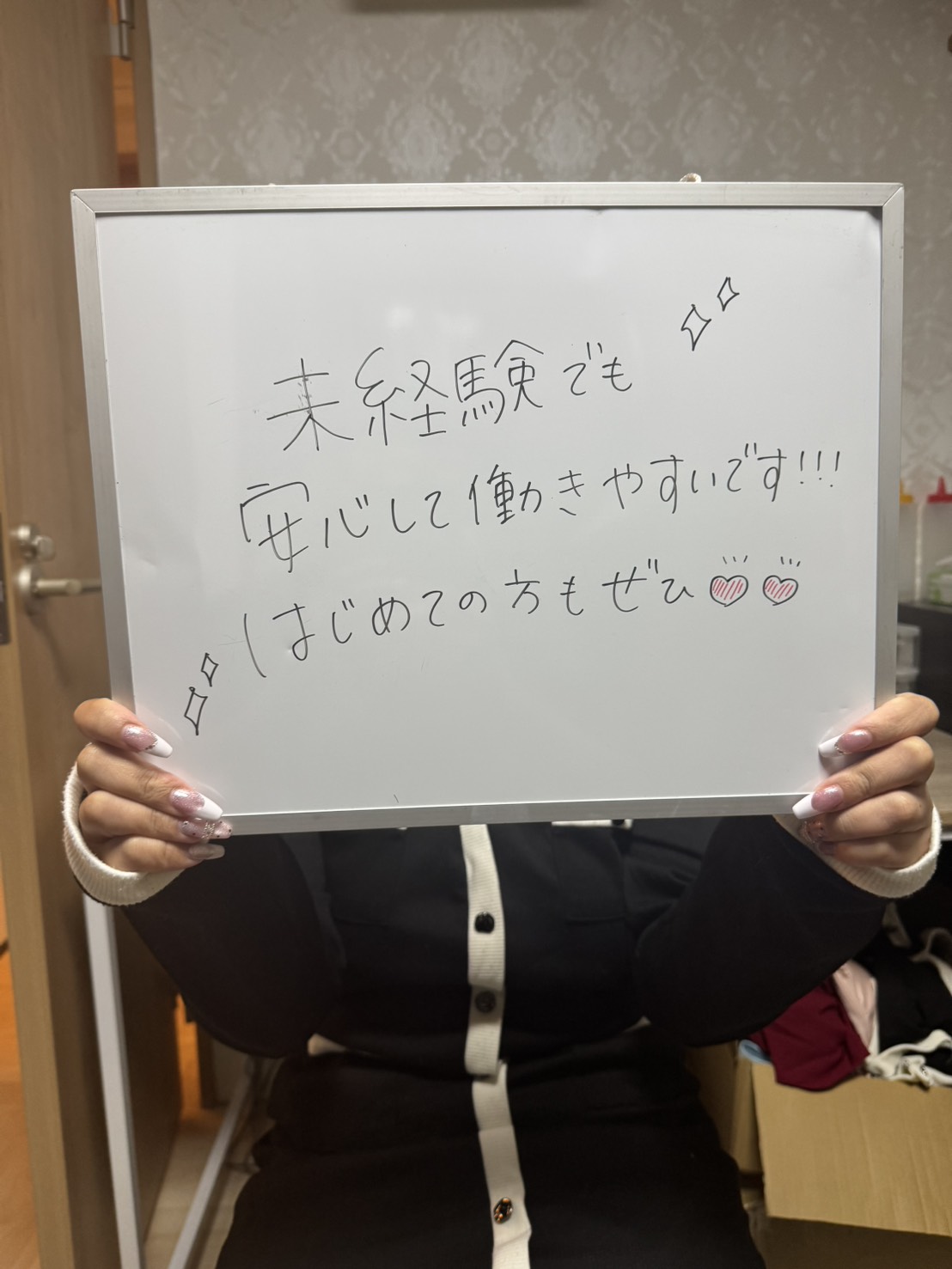 ゆずは