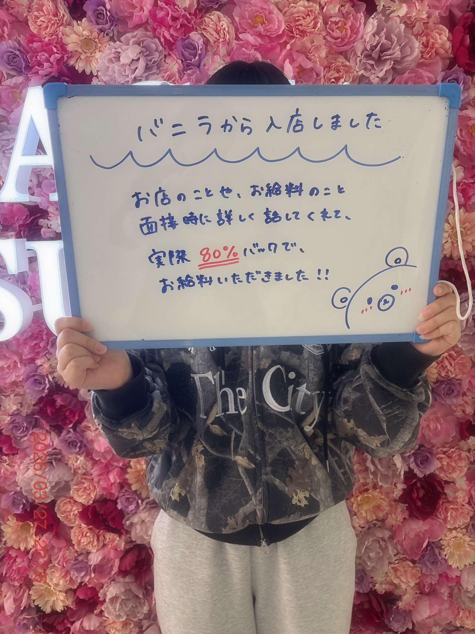 きら