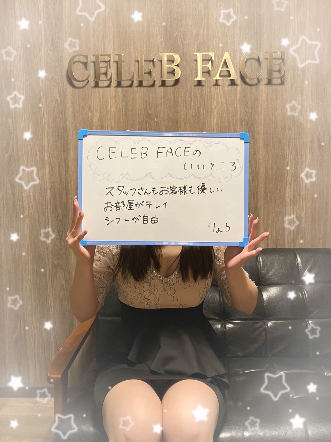 りょうさん