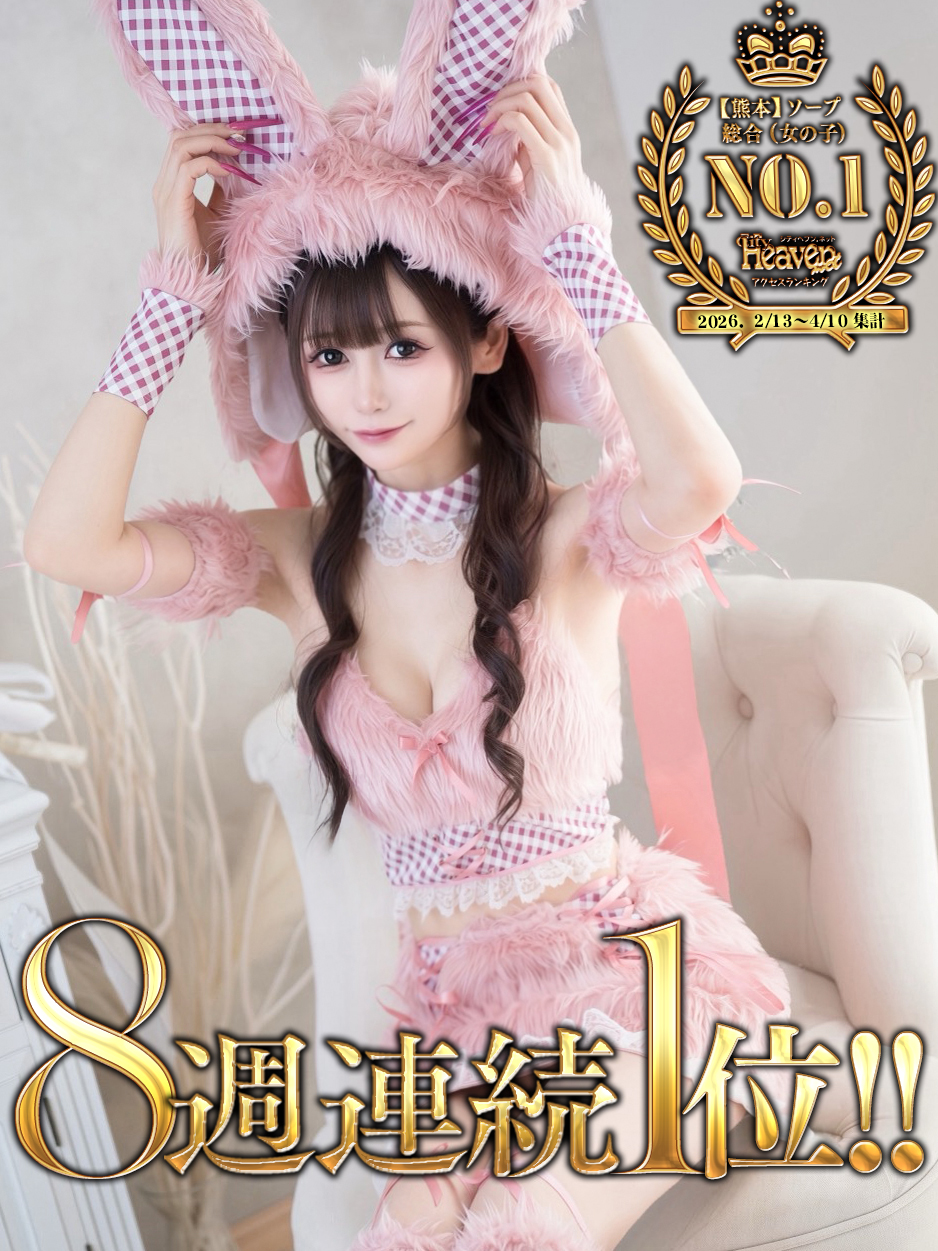 大天使♡ゆん