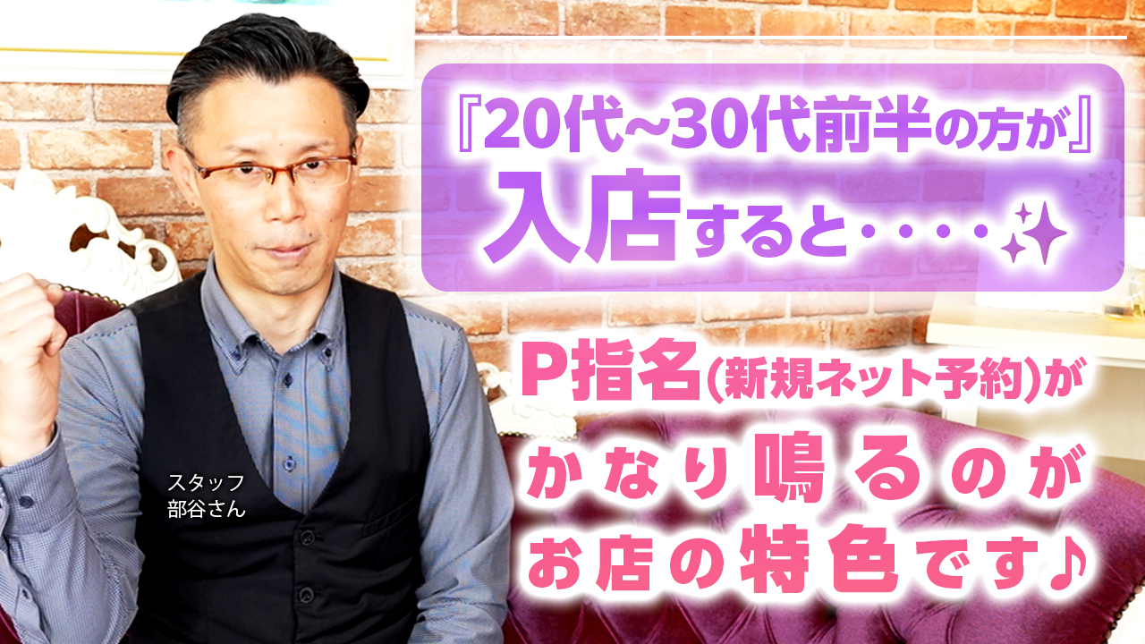 パッション