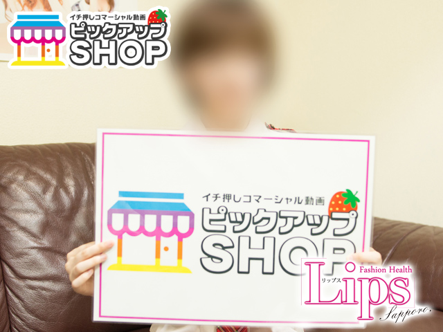 LIPS札幌店